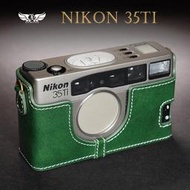 【台灣TP】適用於 Nikon 35Ti / 28Ti  真皮底座 牛皮 相機包 皮套