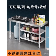 Commercial Kitchen Three-Layer Stainless Steel Operating Table New Product Workbench Stainless Steel