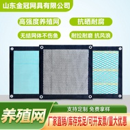 Sea Cucumber Mesh Net Box Special Net Box for Aquaculture Fish Culture Knotless Net Offshore Culture