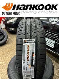 【板橋輪胎館】韓泰 HANKOOK RA18 215/65/16C 來電享特價