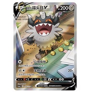 S-Chinese Perrserker V 144/131 CS6aC SR Sword&Shield Pokemon Chinese