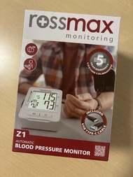 Rossmax Z1 自動血壓計