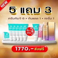 ครีมกิมจิ Kimchi Face Cream 30 Days Plus กิมจิเฟสครีม30เดย์พลัส