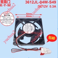Suitable for Samsung Refrigerator Freezer Fan DC Fan 3612JL-04W-S49 12V 0.3A