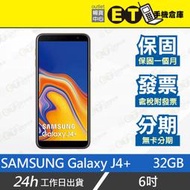 ET手機倉庫【9成新 SAMSUNG Galaxy J4+ 3+32G】J415GN（現貨 備用機 三星）附發票