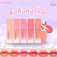 Dasique Juicy Dewy Tint Lip