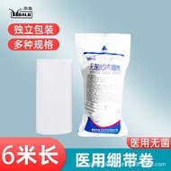 Hualu Medical Gauze Bandage Roll Disposable Wrapping Fixed Wound Bandage Sterile Gauze Roll Independ