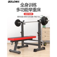 Bench Press Rack Home Use Deep Squat Folding Weightlifting Bench Men's Fitness All-in-One Equipment 