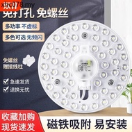 Led Light Panel Yuba Middle Lighting Bulb Bathroom Toilet Ceiling Light 24w Wick 72w Light Board 48w