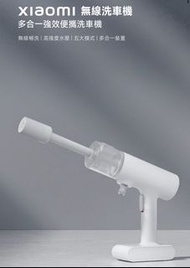Xiaomi 無線便攜洗車機