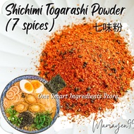 Japanese 7 spices | 七味粉 | Shichimi Togarashi Seasoning | Japanese spice mix | Nanami Togarashi Seaso