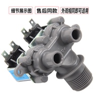 X QB75-F741U Washing Machine H7737041Double Head Water Inlet Valve FCS180A Solenoid Valve