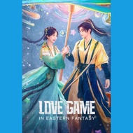 DVD Love Gamee in Eastern Fantasy (2024) 4 DISC