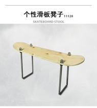 New solid skateboard stool log swatch design wrought iron DIY skateboard chair shoes stool double se