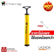 ที่สูบลมลูกบอล ที่สูบลม รุ่น XYB-013 สีเหลือง - กระบอกสูบลมลูกบอล ที่สูบลมพกพา ที่สูบลม เครื่องสูบลม