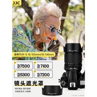 JJC Suitable for Nikon AF-S 18-105/18-140mm Lens Hood D850 D780 D7500 D5300 D7200 Lens Accessories A