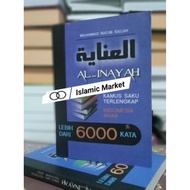 Inayah dictionary al Inayah/ (pocket) Indonesian Arabic