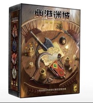 幽港迷城 雄狮蛮颚 +送3d打印收納（仿木色）+可移除貼紙+地圖