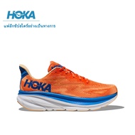 HOKA ONE ONE Clifton 9 series รองเท้าวิ่งคู่กันกระแทกและระบายอากาศได้รองเท้ากีฬาผู้ชายรองเท้าวิ่งผู้หญิง 1127895 series