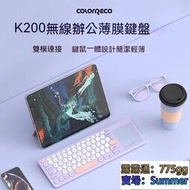 藍芽鍵盤 無缐鍵盤 ipad鍵盤 電腦鍵盤 colorreco k200無線鍵盤帶觸摸板筆記本電腦臺式