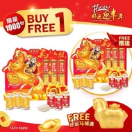 🔥现货🔥2026年【金爷爷买一送一】 Jinyeye JYY 🐎Horseh 金氏 JYNNS 老行家 CNY Chinese New Year Gift Set Hamper Festival 新春
