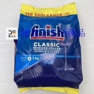 現貨 Finish classic 洗碗機 洗碗粉3公斤 製造日期2023.1月