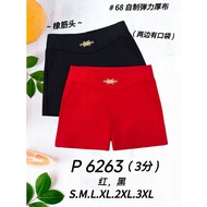 [Ready Stock] Good Quality 68 Brand 68牌子 Short Pant 3分裤 Elastic Waistband 塑胶裤头 P 6263