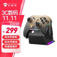 机械师G5proV2二代 无线蓝牙游戏手柄 switch pro类xbox手柄 有线电脑PC手机NSteam手柄典藏 黑神话悟空