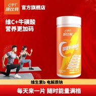 Combite Multivitamin b 72 Tablets/Bottle vc Vitamin c 9.9