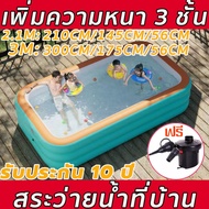 พร้อมส่ง ฟรีเครื่องเป่าลมไฟฟ้า สระว่ายน้ำเป่าลม สระว่ายน้ำเป่าลม ใหญ่สุด สระน้ำ3ชั้น สระน้ำ สระว่ายน้ำเด็ก สระน้ำ สระน้ำเด็ก Children pool