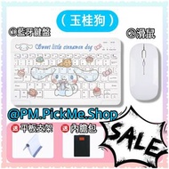 玉桂狗 藍牙鍵盤 & 滑鼠 Bluetooth keyboard & Mouse～ipad 、samsung tab 、各系列 平板電腦均可用