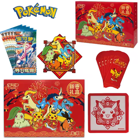 2026 Pokemon Chinese New Year Gift Box Pokemon 2026 Lunar Gift Box Pokemon Simplified Chinese 151 PT