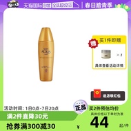 [tmall Signature] Mansureidon Gold New Blue Gold Hat Double Sunscreen Anti-uv Moisturizing Isolation Cream