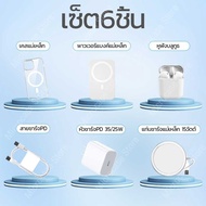 ในสต็อก 3 ใน 1 แม่เหล็กโปร่งใส 15W Wireless Charger สําหรับ iPhone 14 13 12 ProMax Airpod Pro นาฬิกา