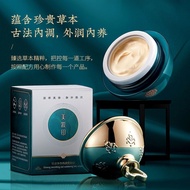 New Product #  Skin Cream Lady Cream 【】Lady's Cream Brightening Nourishing Bare Face Cream Skincare 