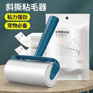 [SG] Handheld Sticky Lint Roller, Dust Remover Cleaning Roller