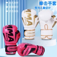 Boxing Glove Children's Adult New Sanda Fighting Training Fight Boxing Gloves EVbt
