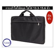 Black Notebook Bag Laptop Business 15 Inches A78