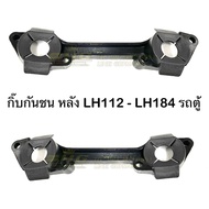 Rear Bumper Clip Toyota LH112-LH184 Van Genuine