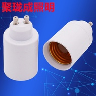 Bayonet GU10 Conversion E27 Screw Lamp Holder Lamp Holder GU10 Turn Screw E27 Conversion Lamp Holder