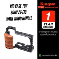 Kingma Rig Case ZV-E10 Hosing Case กรงกล้องSony ZVE10 (ประกันศูนย์ไทย)
