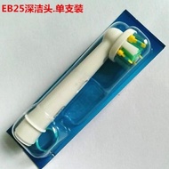 · Quality Super Popular · Braun Oral B/Oral-B Electric Toothbrush Head EB Microwave Brush Head D12 D