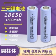 🚚18650Lithium Battery Pack Rechargeable Battery1800mAhCapacity3.7VLithium Battery for Electronic Products