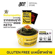 Flash Sale B  [1 กระปุก] บะหมี่สาหร่าย บะหมี่สาหร่ายวากาเมะ บะหมี่สาหร่ายเกาหลีของเเท้  บะหมี่สาหร่า