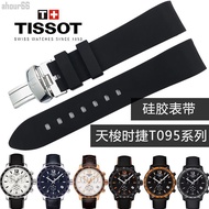 Tudor Camel Steel Band Tudor Prince Yu Princess Series 691 Tudor Watch Strap Gold13171920MmF99