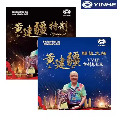 YINHE VVIP Table Tennis Rubber Long Pips OX Cured/Uncured Medium Pips Huang Jianjiang VVIP Ping Pong