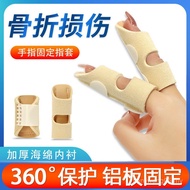 Injured Fractures Medical Fixed Deposition Curved Joints Finger Splint Finger Cots Sprain Rehabilita