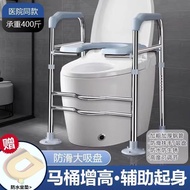 Adjustable Commode Chair Toilet Cross-Border Elderly Stand Up Aid Frame Home Armrest E-commerce Heig