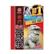 金門強效一條根精油貼布10片（43455）平行進口