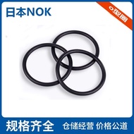 NOK Imported O-Shaped Sealing Ring P11 P11.2 P12 P12.5 P14 P15 P16 P18